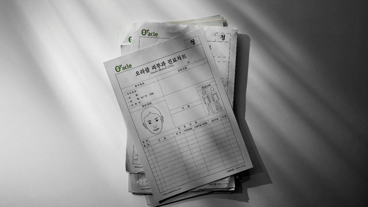 Stack of Oracle Dermatology clinic patient charts